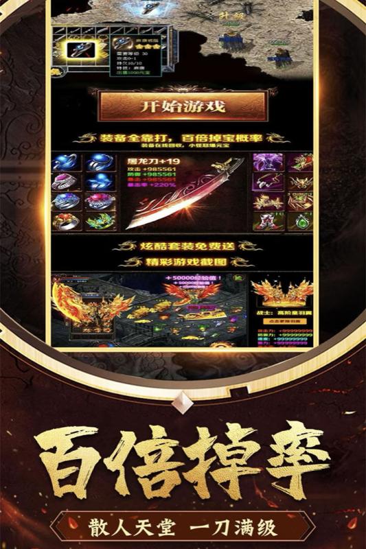 dnf传说耳环怎么合