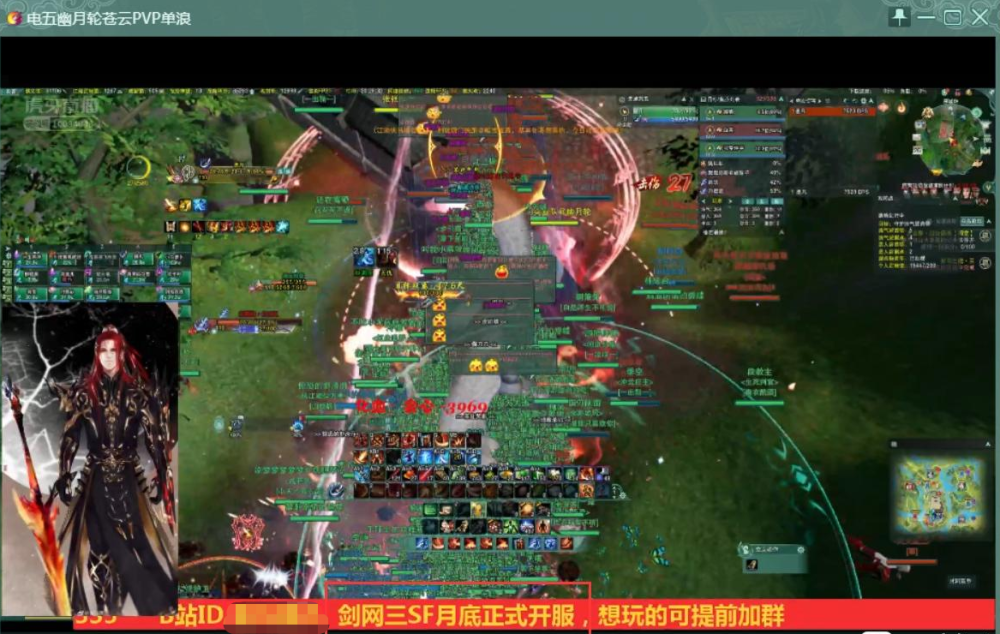 dnf什么职业刷异界厉害