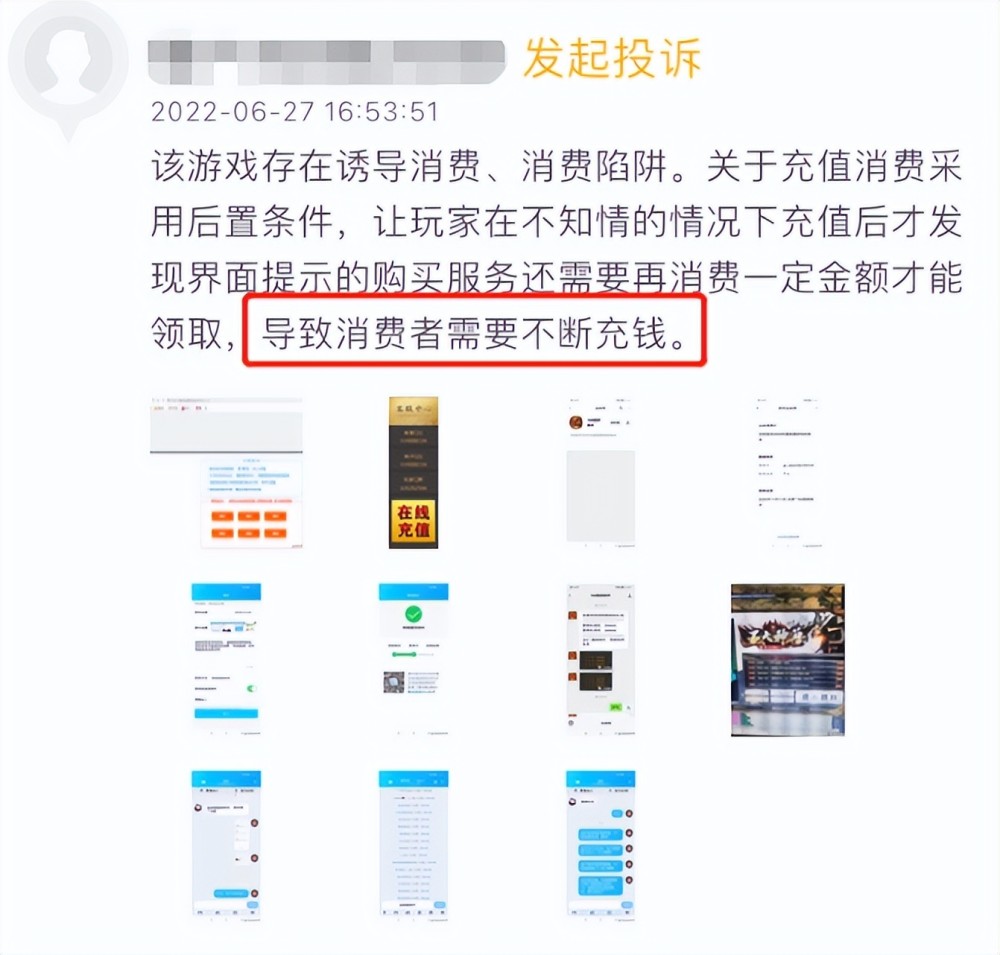 dnf红眼格朗