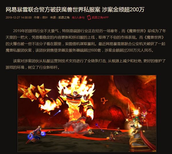 新开dnf私服发布网：dnf嗜血肩