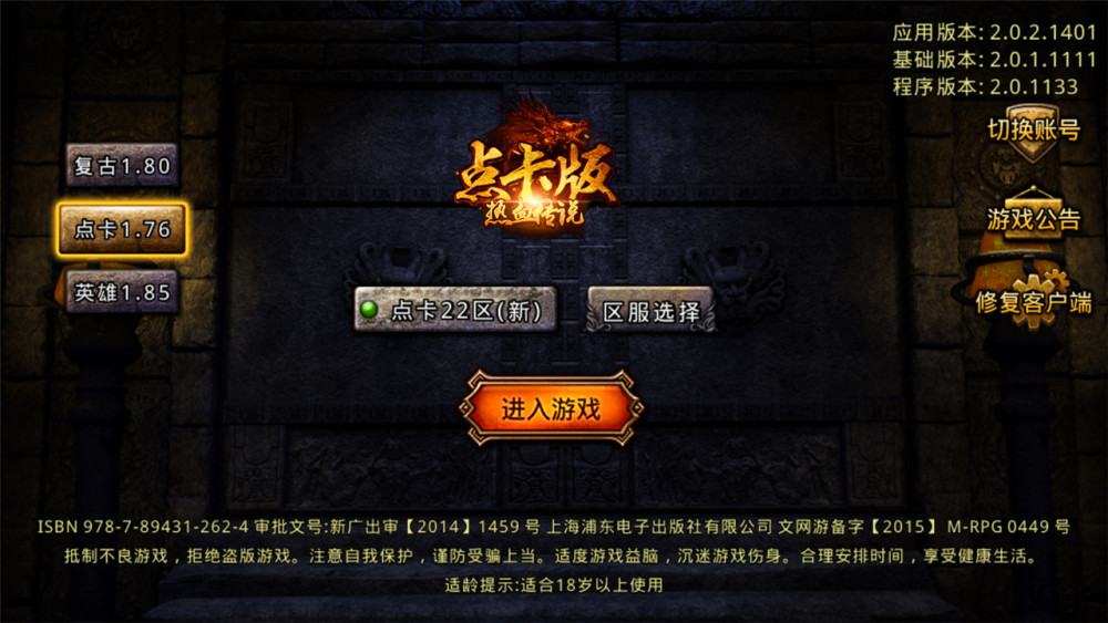 最新dnfsf：dnf精灵地图