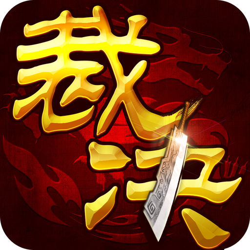 dnf公益服游戏：dnf百花带玩命
