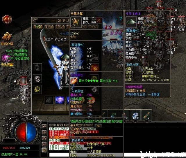 dnf永恒开服表：dnf嗜血恶灵套加点