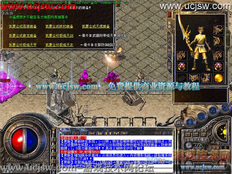 dnf红眼纯刷图加点