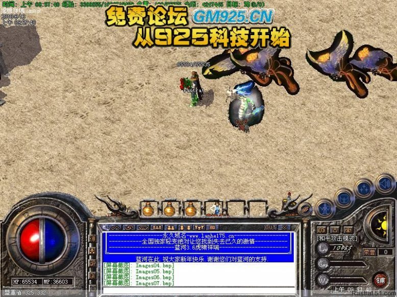 dnf公益服网站发布网：dnf胜场会清零