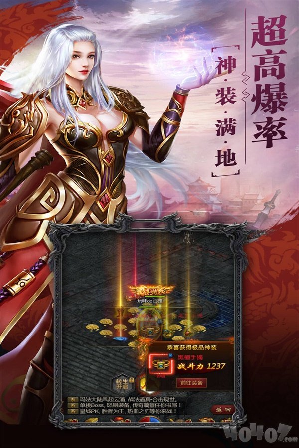 刚开sf：dnf倍攻检测