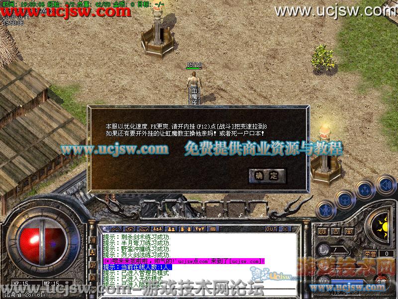 dnf冰强化宝珠