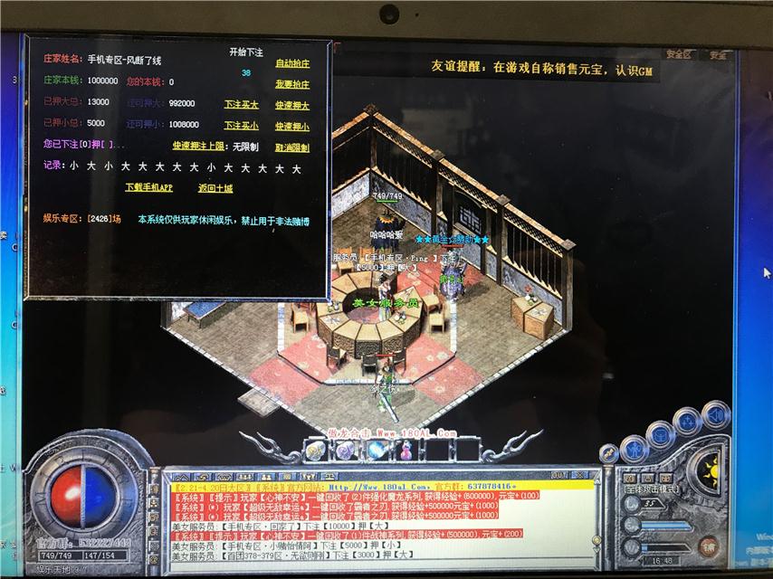 dnf白金自选徽章