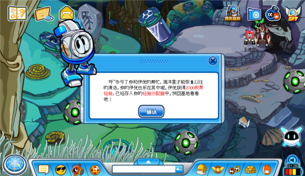 dnf罗莉安h