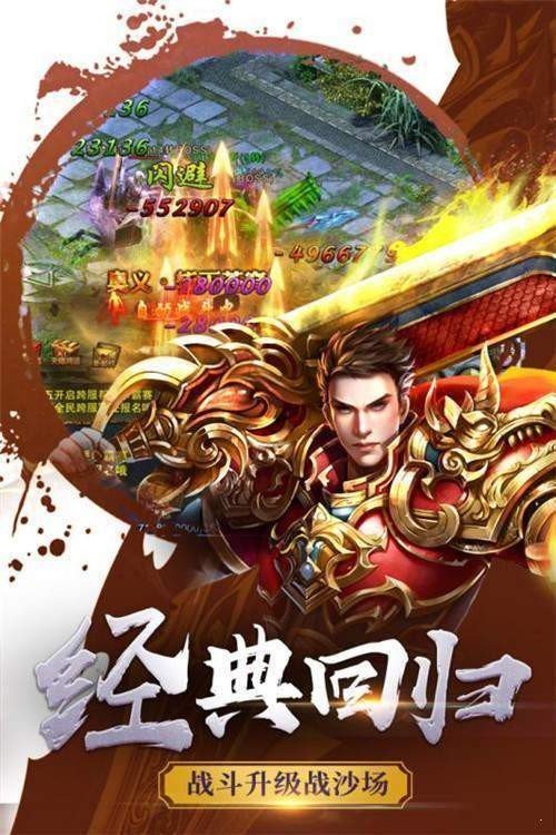 60版本dnf图片