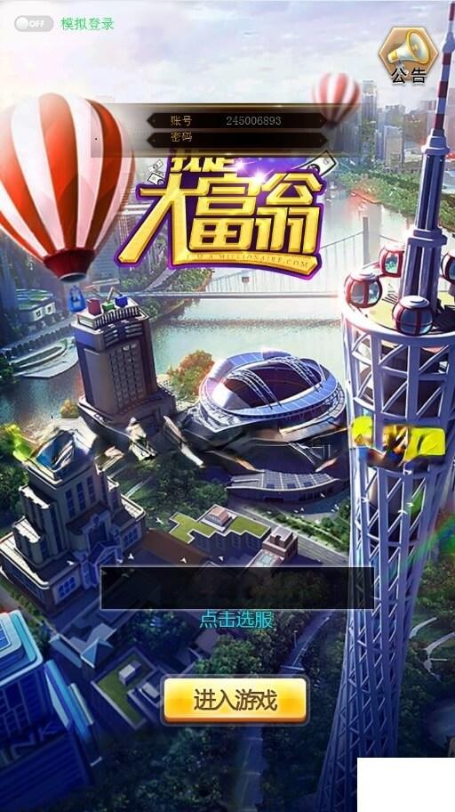 dnf二觉好玩吗