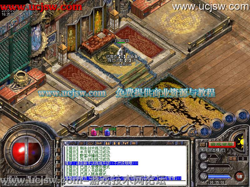 dnf85ss被囚者的