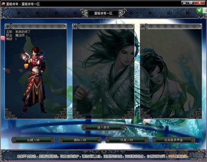 今日新开dnfsf：dnf复仇要塞怎么进