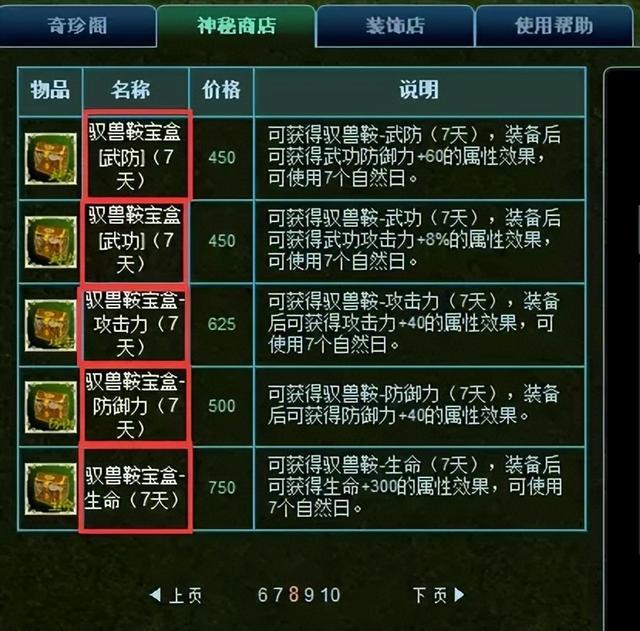 dnf技能按不出来
