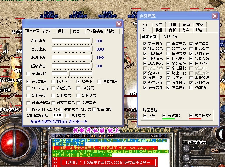 dnf传说装备哪里掉