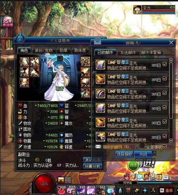 dnf格兰迪发电站深渊