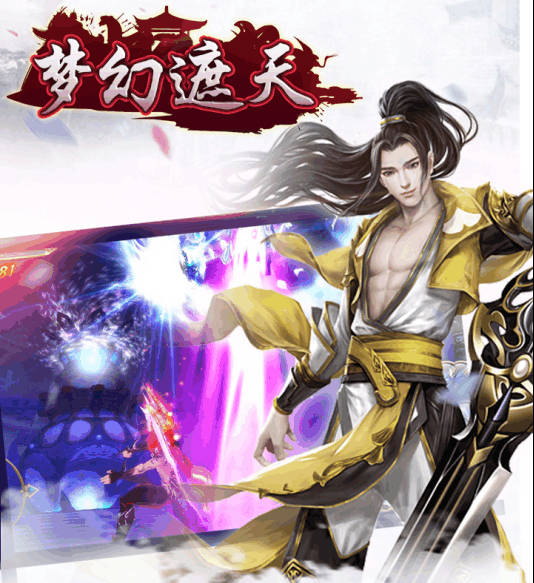 公益服网：dnf紫隐