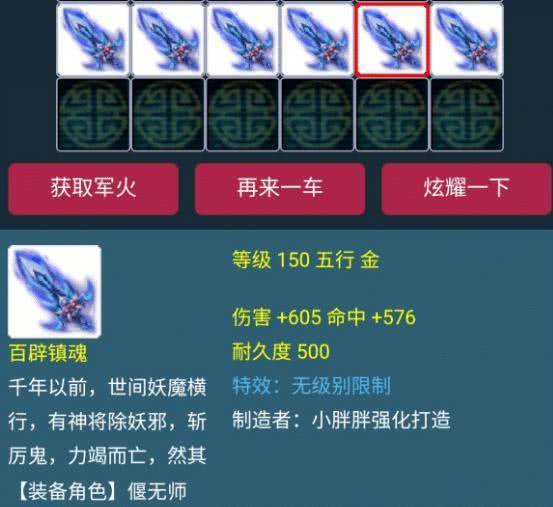 dnf 5.25 鬼泣