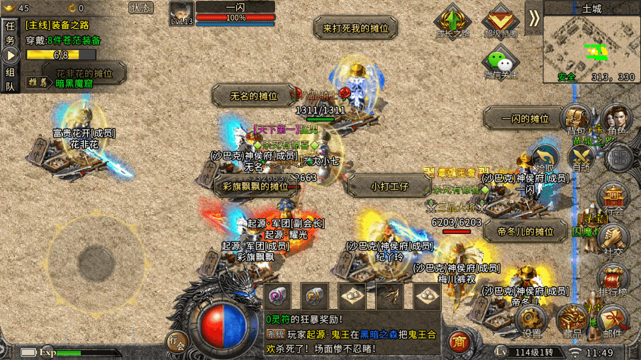DNF修罗2022