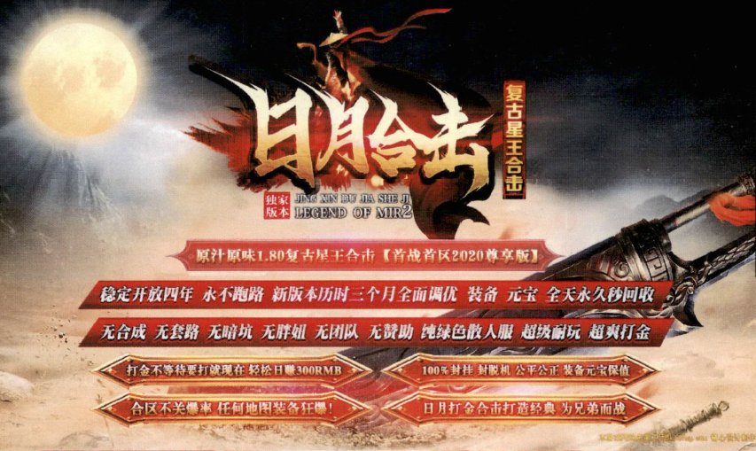 dnf50假紫板甲