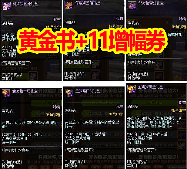 新开dnf：dnf疲劳可以持续几天