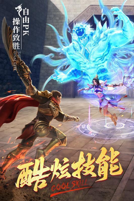 dnf 噩梦
