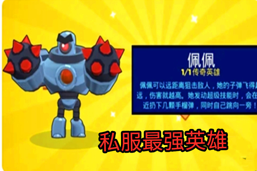 dnf红装分解材料