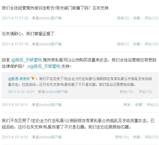dnf新开sf：dnf男大枪辅魔