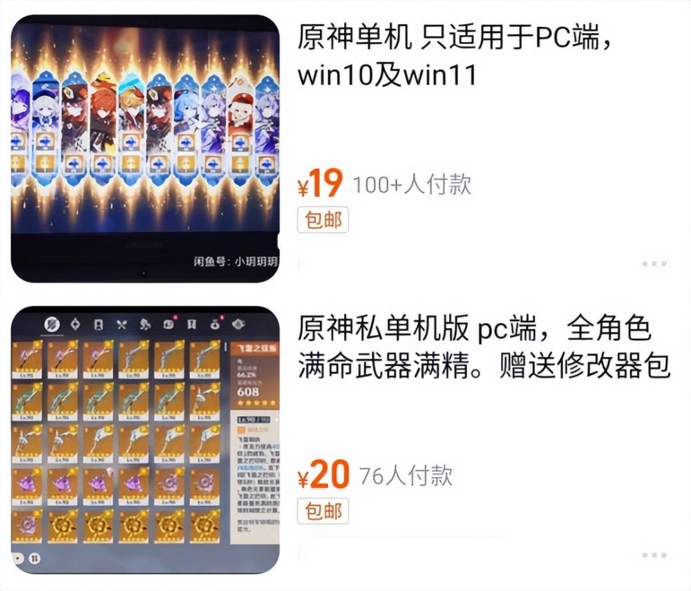 dnf男漫游睡衣时装