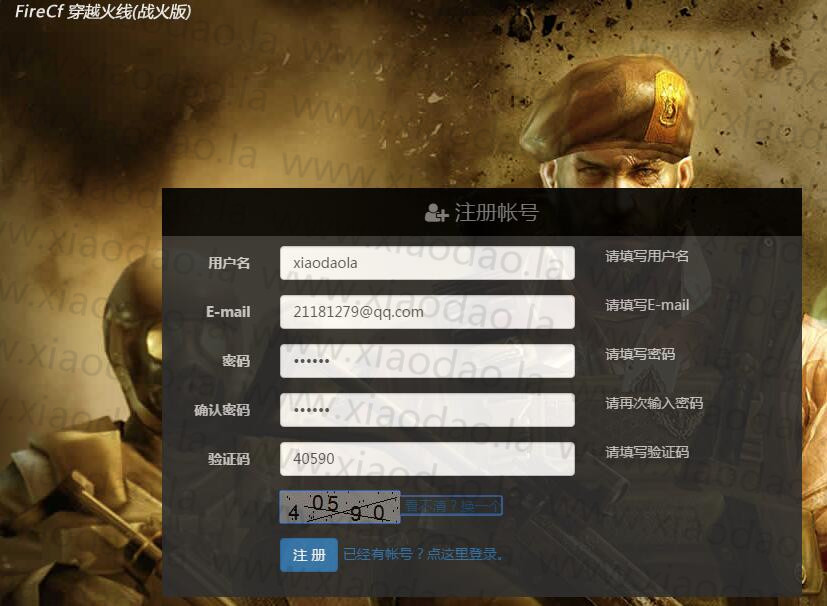 dnf全屏鼠标