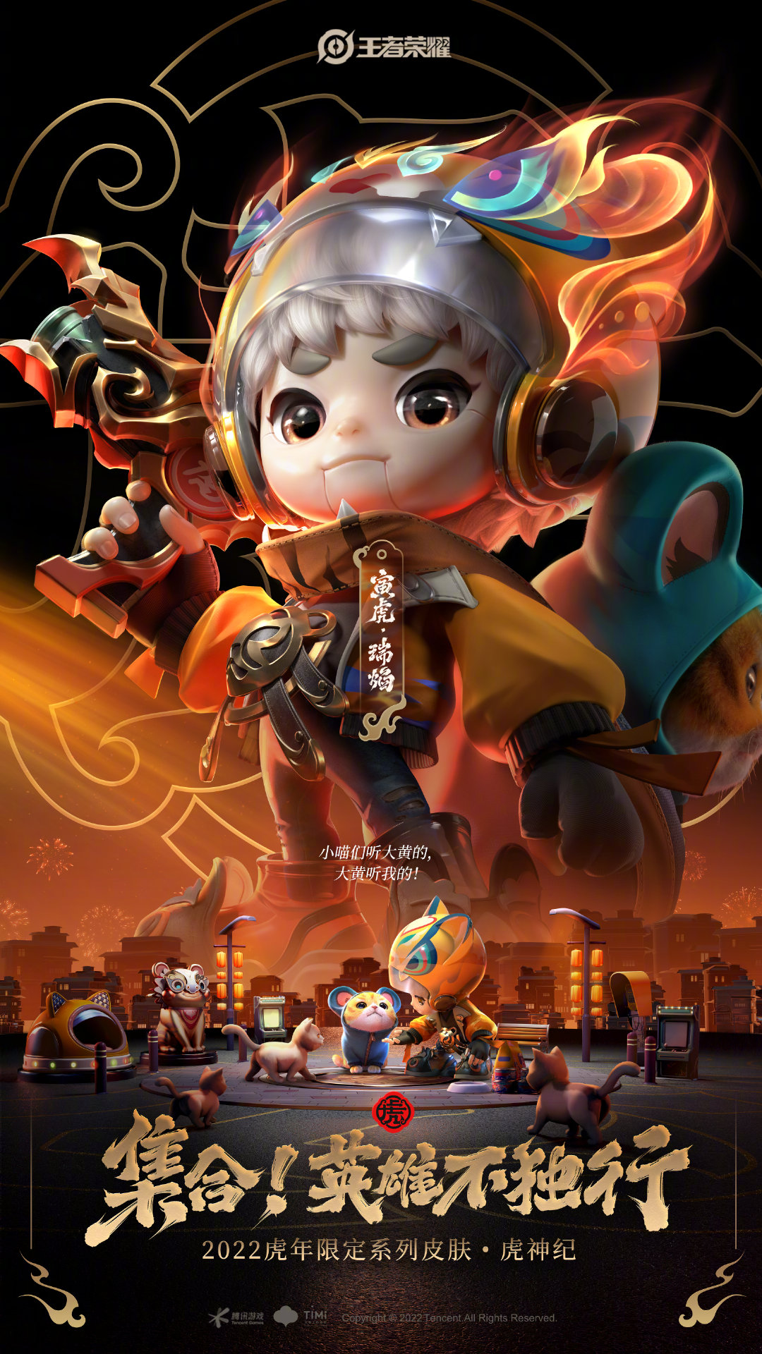 dnf召唤师装扮