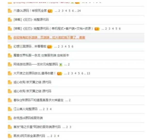 dnf三倍经验药