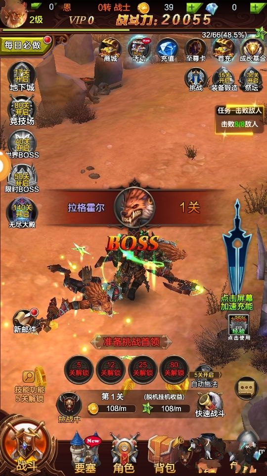 dnf团队任务攻略