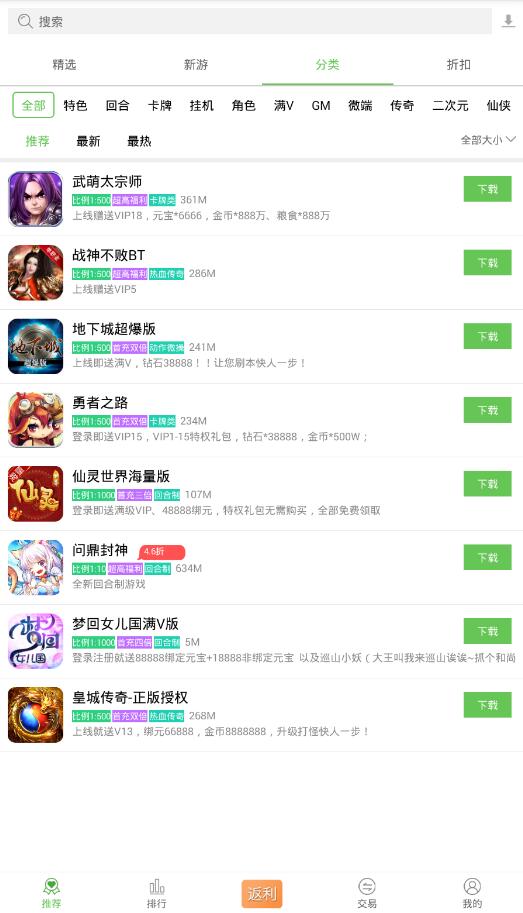 dnf使自己失明装备